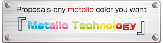 Metalic Technology